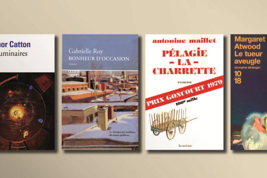 Hommage à la littérature canadienne Des livres à la suite.